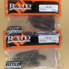 2026年最新】RAID JAPAN ルアー・フライの人気アイテム - メルカリ