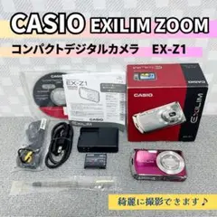 2026年最新】ex z2 exilimの人気アイテム - メルカリ