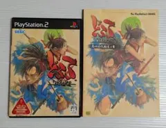 PS2 どろろ&攻略本 セット