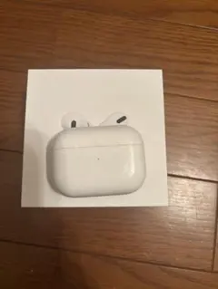 AirPods Pro 本体 ホワイト 充電ケース付き