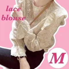 ラスト１点　シャツ ブラウス 花柄 長袖 刺繍 白ベージュ フリル レディース