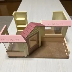 シルバニアファミリー　森のおしゃれなケーキ屋さん　本体のみ