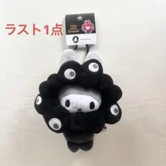 ミャクミャク　なりきりぬいぐるみ（BC）ブラックカラビナ付き　マイメロ　サンリオ