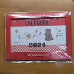 夏目友人帳2024卓上カレンダー