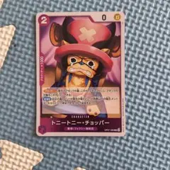 トニートニー・チョッパー R OP07-066