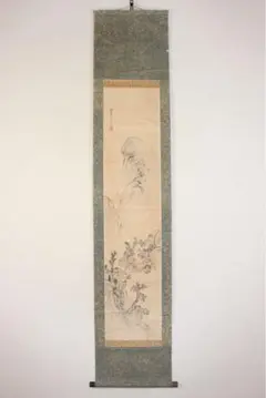 掛け軸 宮本武蔵筆「芦葉達磨図」 - メルカリ