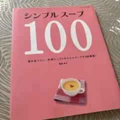 なし様 リクエスト 2点 まとめ商品