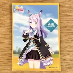 【新品】ウマ娘　メジロマックイーン　オリジナルブロマイド