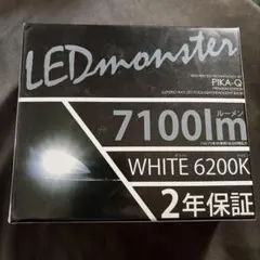 PIKA-Q LED monster HB3 7100lm ハイエースのサムネイル