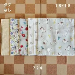 ガーゼハンカチ くま535 ハンドメイド(ペットボトルカバー) - メルカリ