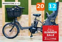 2026年最新】ビッケ 自転車 電動 なしの人気アイテム - メルカリ
