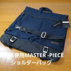 m.sさま専用新品未使用MASTER -PIECEショルダーバッグのサムネイル