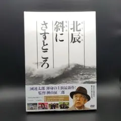 ぐっさん様 リクエスト 10点 まとめ商品