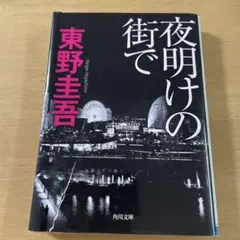 Item thumbnail for item 182a7d80-21af-4c51-9b90-c2c26eb16640