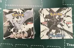 ブラックボルト　ホワイトフレア　シュリンク付きボックス