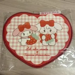 mikko サンリオ 当たりくじ マット ハート