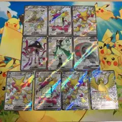 ポケモンカード　SSR まとめ売り