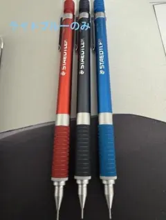 2025年最新】ステッドラー 限定の人気アイテム - メルカリ