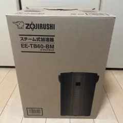 2026年最新】EE-TB60の人気アイテム - メルカリ