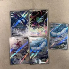 2種×5枚セット販売】ラティオス AR ラティアス AR - メルカリ