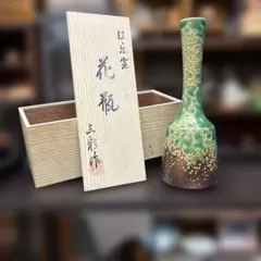 陶器 花瓶 木箱付き