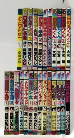 激レア・良品】福原秀美 コミックペット シリーズ2（昭和52年10月1日