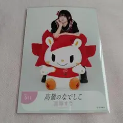 2026年最新】涼海すうの人気アイテム - メルカリ