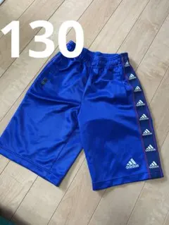 アディダス　adidas ハーフパンツ　130 青