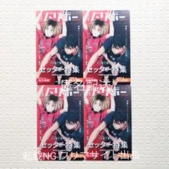 ハイキュー カードセレクション 月刊バリボー 第2弾 クリアカード 孤爪＆影山