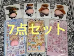 7枚 セット　柴犬 お腹ぷにぷに　肉球　3Dシール ステッカーシール帳