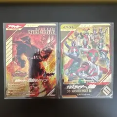 ガンバレジェンズ　CX6弾 仮面ライダー龍騎サバイブ　10人ライダー、集結‼︎