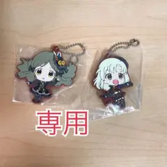 ミッチー様専用