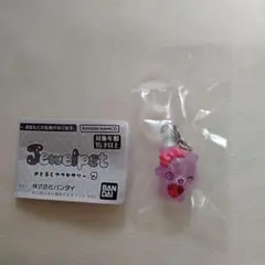 ジュエルペット めじるしアクセサリー2