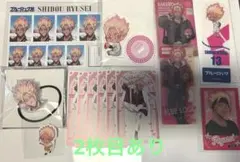 ブルーロック ブルロ 士道龍聖 まとめ売り