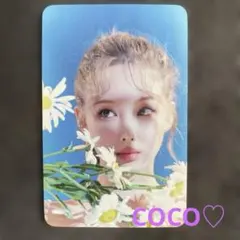 2026年最新】twice ナヨン withmuuの人気アイテム - メルカリ
