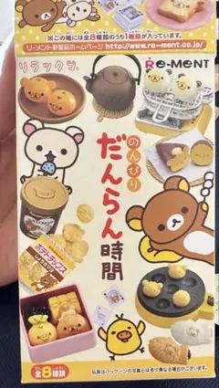リラックマ　ミニチュア