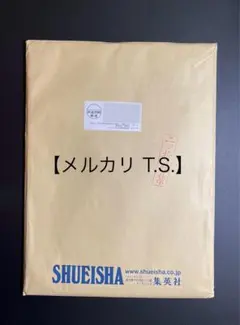 2025年最新】カグラバチ サインの人気アイテム - メルカリ