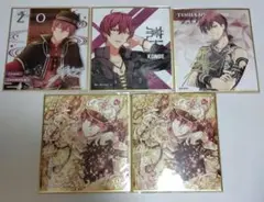 アイドリッシュセブン　アイナナ　狗丸トウマ　色紙