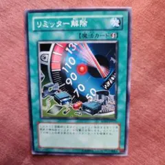 2026年最新】リミッター解除 絵違いの人気アイテム - メルカリ