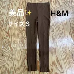 H&M レディース　レギンス　ブラウン　サイズＳ