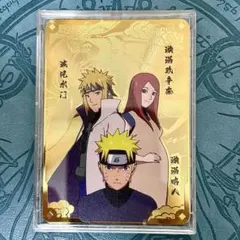 NARUTO ナルト 20周年記念 金メッキ加工メタルカード NARUTO 20周年記念 金メッキ加工メタルカード - メルカリ