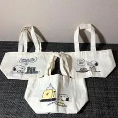 SNOOPY コットンミニトートギフトミニバッグ　3種