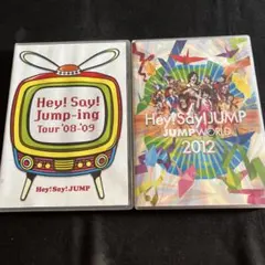 Hey! Say! Jump-ingTour '08-'09 DVD 2枚セット