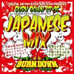 BURN DOWN JAPANESE MIX 1 レゲエ ジャパレゲ CD - メルカリ