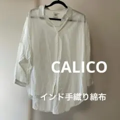 2026年最新】 キヤリ calicoの人気アイテム - メルカリ
