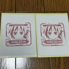 ①補強 鬼滅の刃 スタンプ 誕生祭 バースデー 2026 冨岡義勇 2点セット