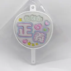 chitose様 リクエスト 2点 まとめ商品