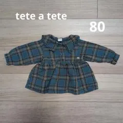 hsk様 リクエスト 3点 まとめ商品