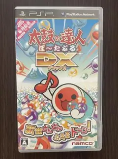太鼓の達人ぽ〜たぶるDX