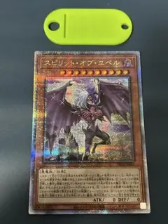 2026年最新】白封筒 遊戯王の人気アイテム - メルカリ